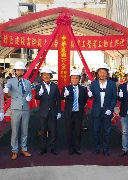 富御觀止-開工動土儀式